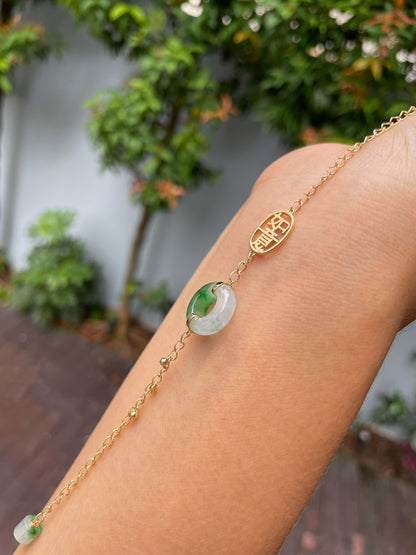 Green Jadeite Anklet / Bracelet - 母子扣 (NJBA148)