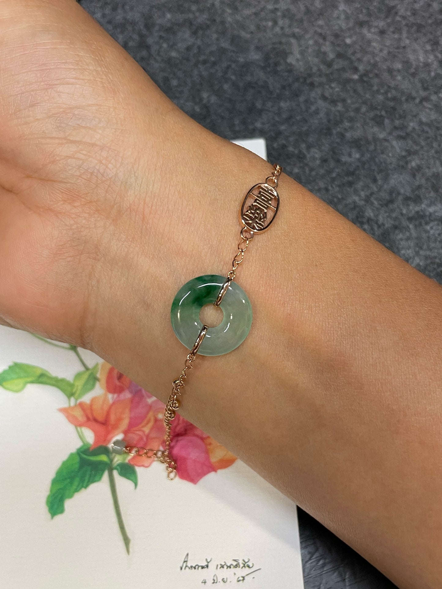 Icy Green Jadeite Anklet / Bracelet - 母子扣 (NJBA188)