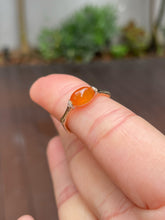 Load image into Gallery viewer, Icy Orange Jade Cabochon Ring (NJR171)
