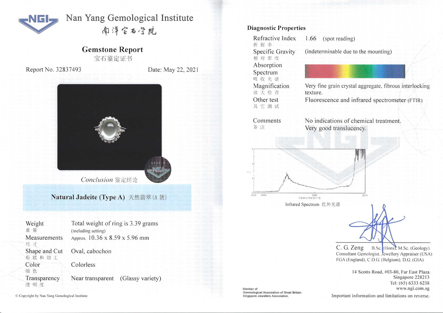 Glassy Jadeite Cabochon Ring (NJR021)