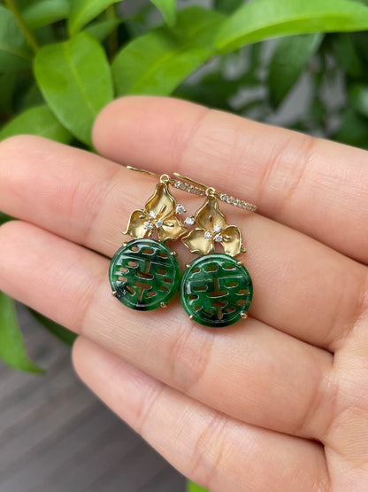 Dark Green Jadeite Earrings - Double Happiness 喜喜 (NJE061)