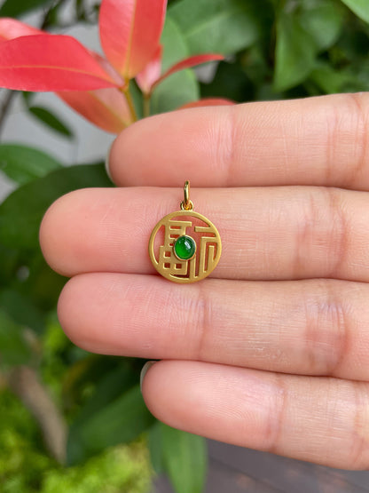 Green Jadeite Cabochon Pendant - 福 (NJP032)