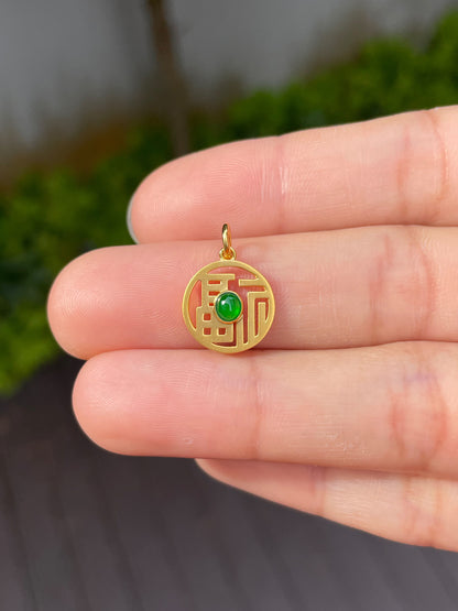 Green Jadeite Cabochon Pendant - 福 (NJP032)