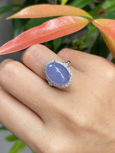 Load image into Gallery viewer, Lavender Jade Cabochon Ring (NJR039)
