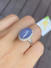 Load image into Gallery viewer, Lavender Jade Cabochon Ring (NJR039)
