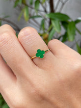 Load image into Gallery viewer, Green Clover Jadeite Ring &amp; Earrings (NJS008)
